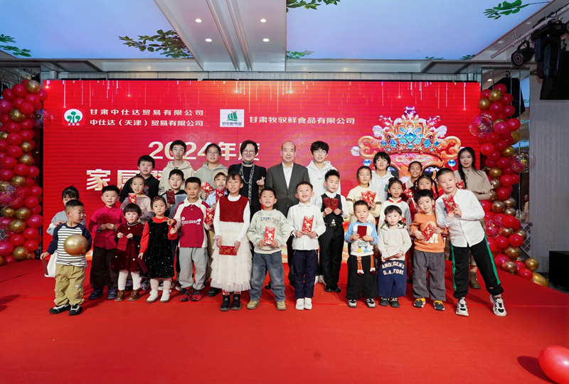 2025年(nián)度精彩活動